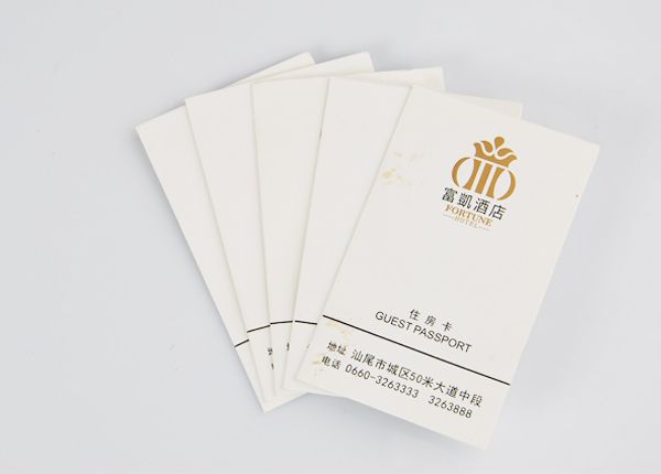 房卡套1